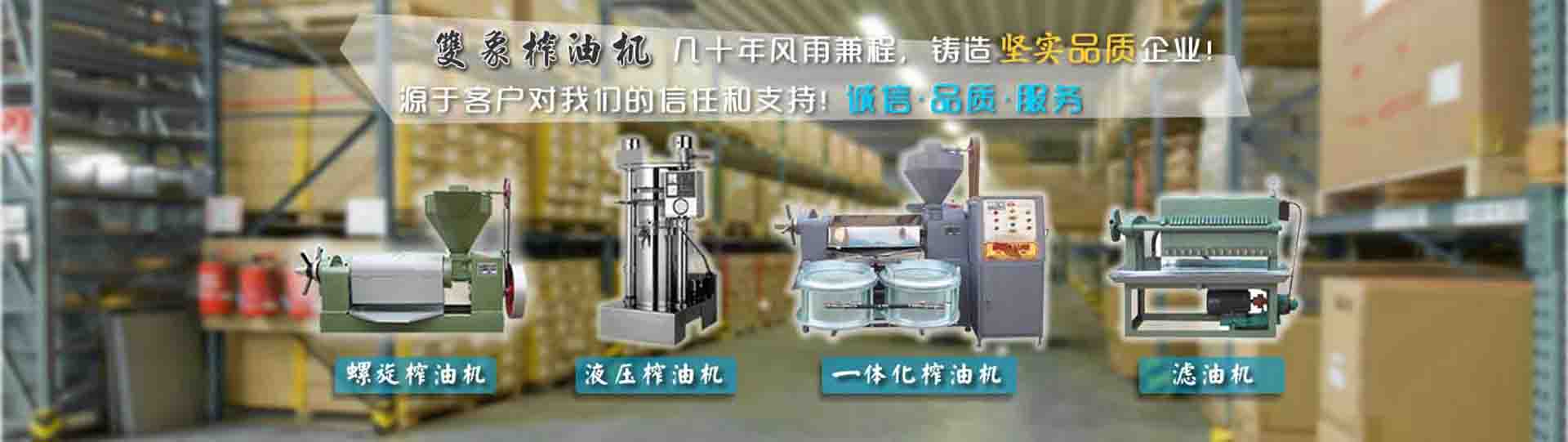 承載四十年的輝煌歷史，成就質優好產品